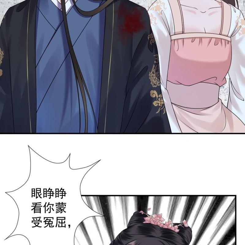 傲娇王爷太难追韩漫全集-第125话 我能把他的手接上无删减无遮挡章节图片 