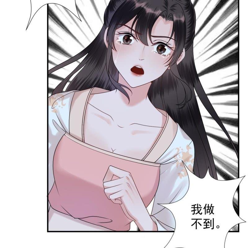 傲娇王爷太难追韩漫全集-第125话 我能把他的手接上无删减无遮挡章节图片 