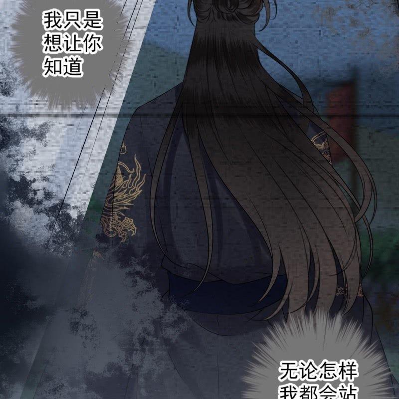 傲娇王爷太难追韩漫全集-第125话 我能把他的手接上无删减无遮挡章节图片 