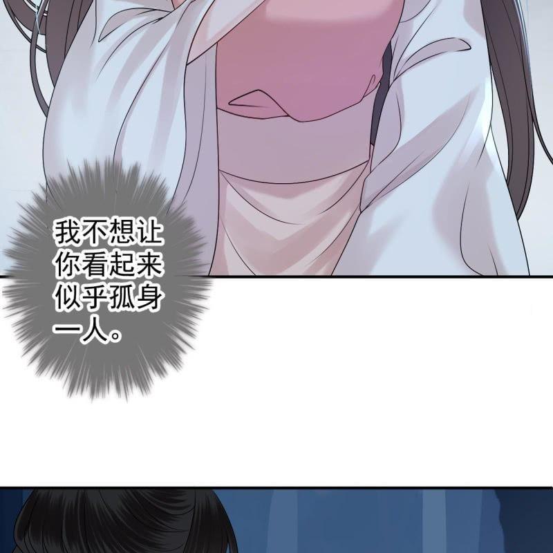 傲娇王爷太难追韩漫全集-第125话 我能把他的手接上无删减无遮挡章节图片 