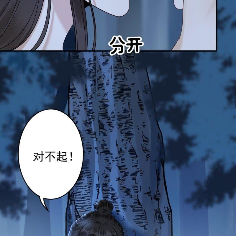 傲娇王爷太难追韩漫全集-第125话 我能把他的手接上无删减无遮挡章节图片 