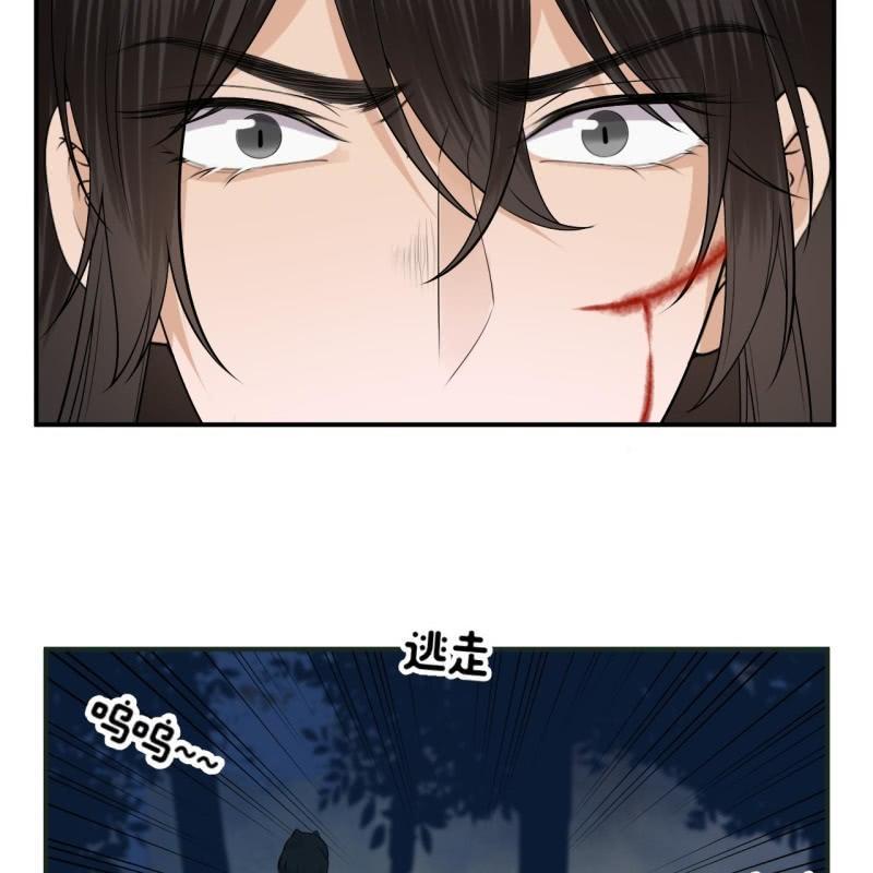 傲娇王爷太难追韩漫全集-第125话 我能把他的手接上无删减无遮挡章节图片 