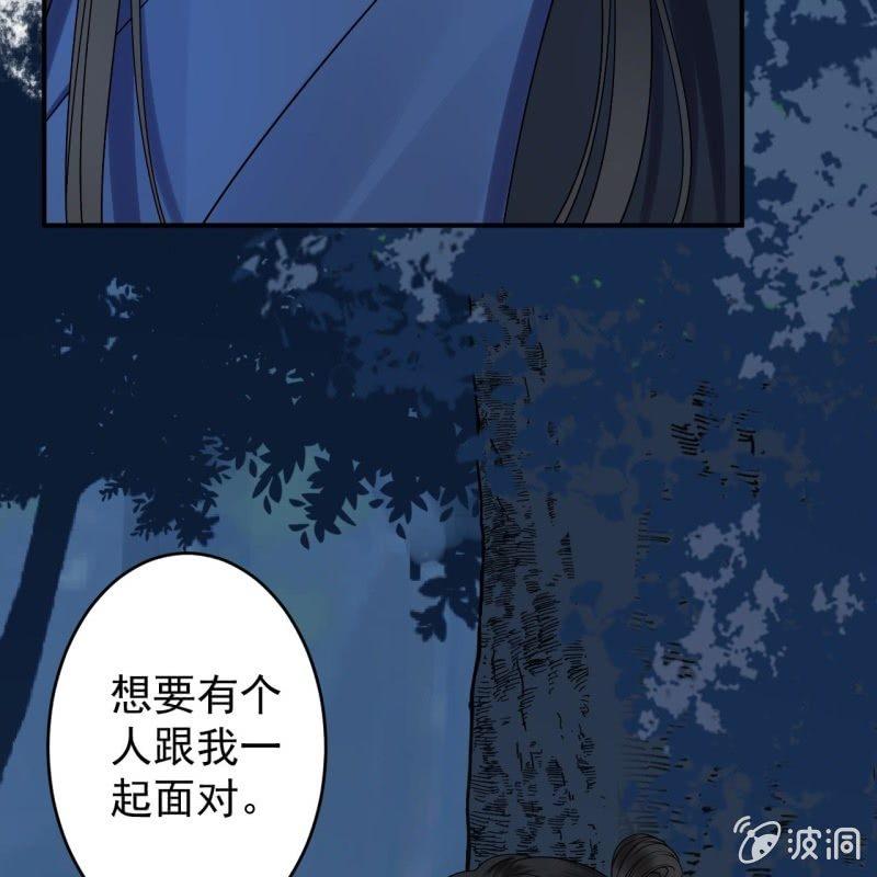 傲娇王爷太难追韩漫全集-第125话 我能把他的手接上无删减无遮挡章节图片 