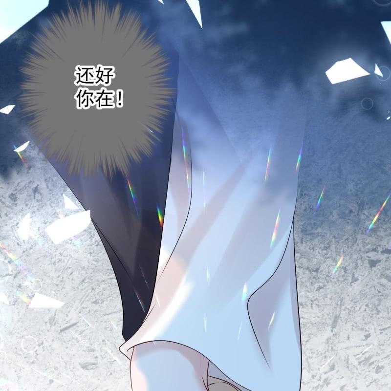 傲娇王爷太难追韩漫全集-第125话 我能把他的手接上无删减无遮挡章节图片 