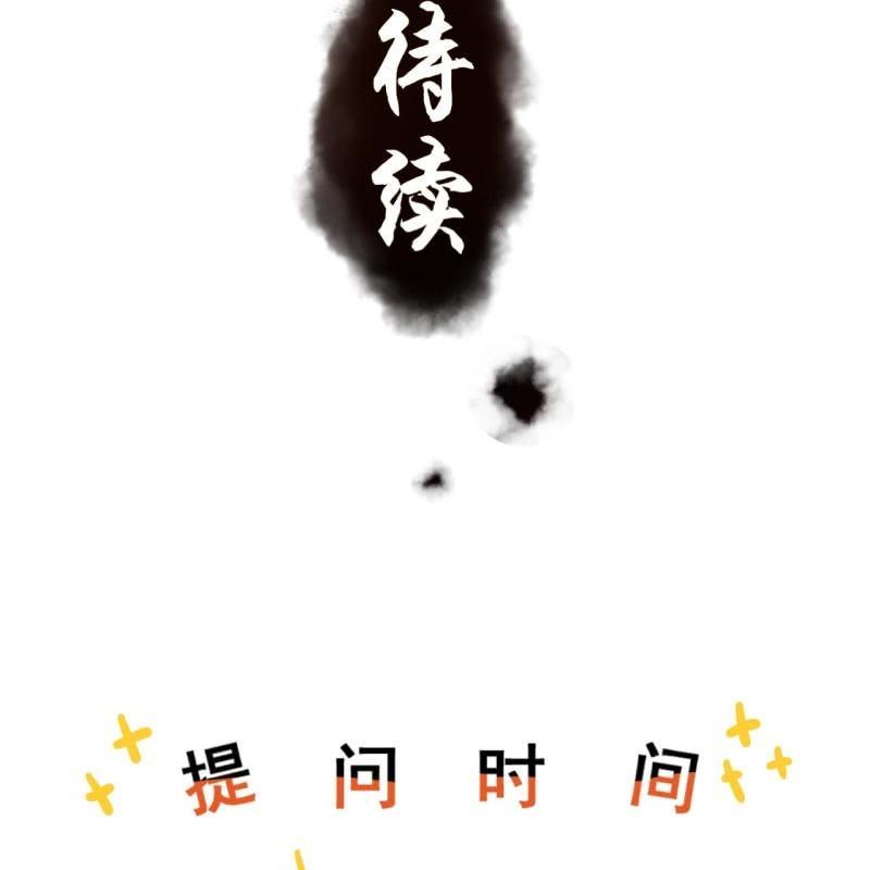 傲娇王爷太难追韩漫全集-第125话 我能把他的手接上无删减无遮挡章节图片 