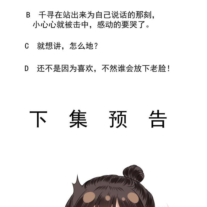 傲娇王爷太难追韩漫全集-第125话 我能把他的手接上无删减无遮挡章节图片 