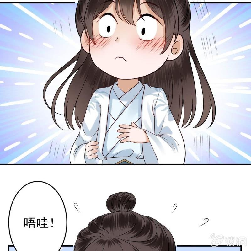 傲娇王爷太难追韩漫全集-第125话 我能把他的手接上无删减无遮挡章节图片 