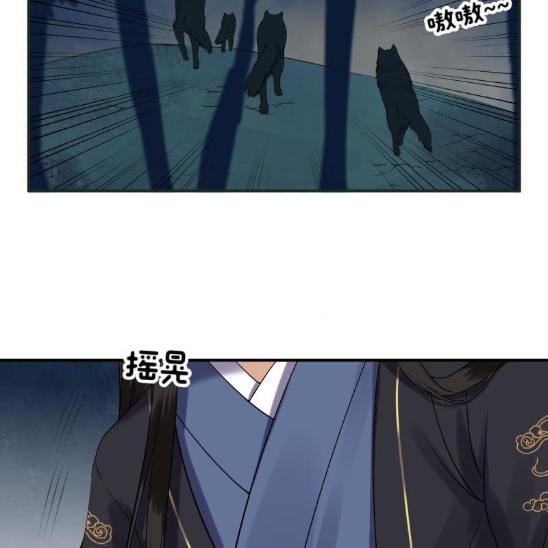 傲娇王爷太难追韩漫全集-第125话 我能把他的手接上无删减无遮挡章节图片 