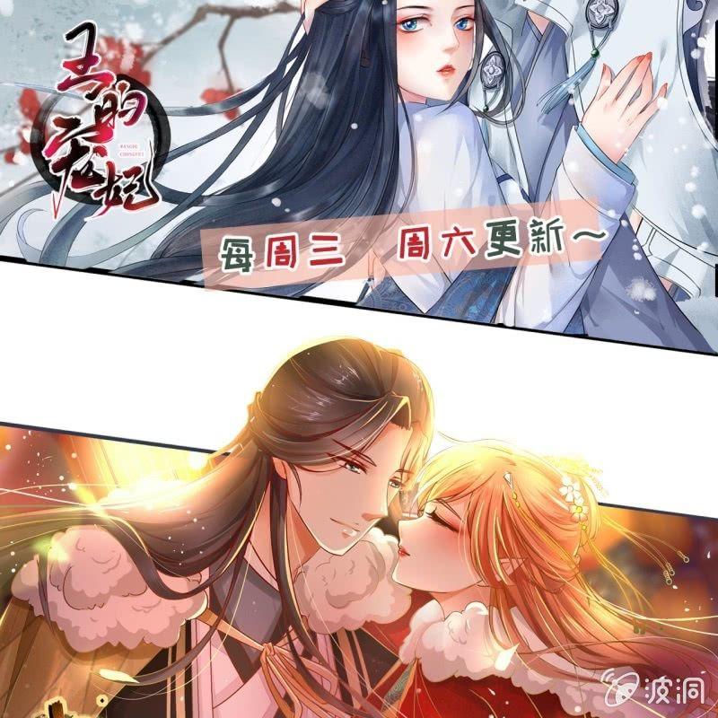傲娇王爷太难追韩漫全集-第125话 我能把他的手接上无删减无遮挡章节图片 