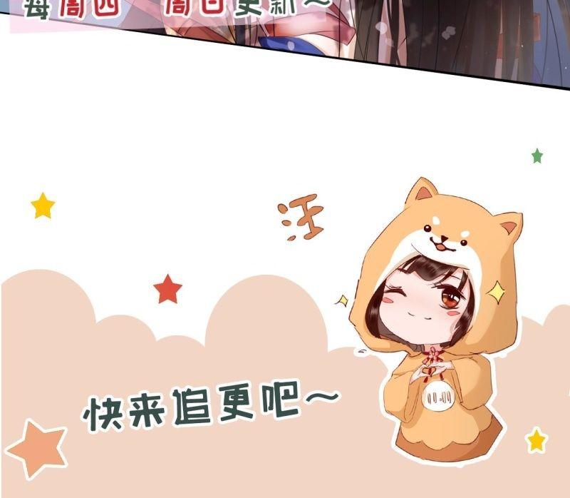 傲娇王爷太难追韩漫全集-第125话 我能把他的手接上无删减无遮挡章节图片 