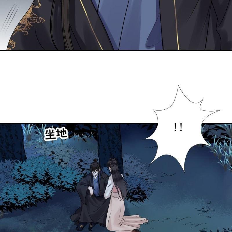 傲娇王爷太难追韩漫全集-第125话 我能把他的手接上无删减无遮挡章节图片 