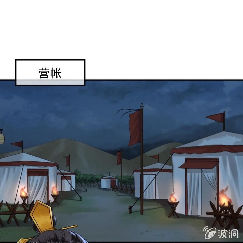 傲娇王爷太难追韩漫全集-第126话 伤身更伤心无删减无遮挡章节图片 