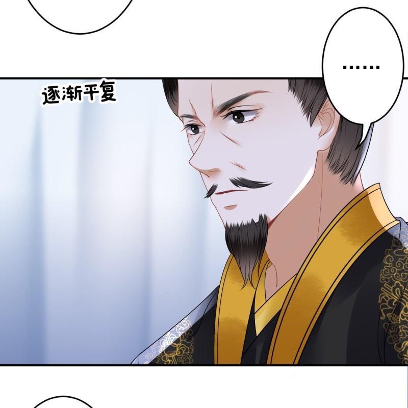 傲娇王爷太难追韩漫全集-第126话 伤身更伤心无删减无遮挡章节图片 