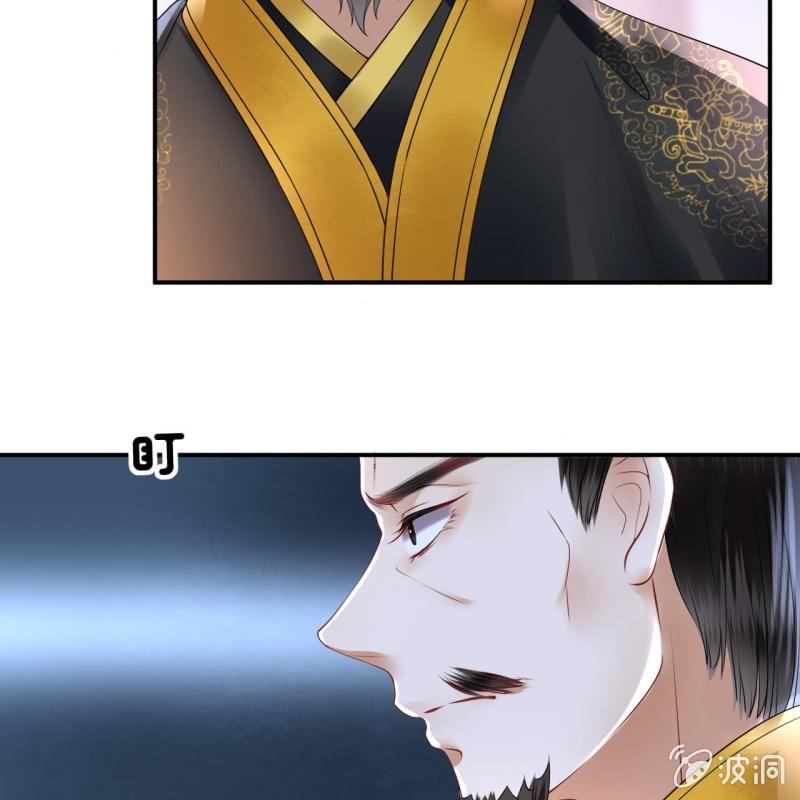 傲娇王爷太难追韩漫全集-第126话 伤身更伤心无删减无遮挡章节图片 