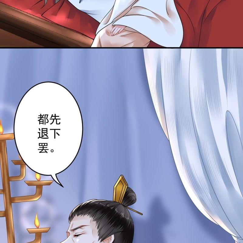 傲娇王爷太难追韩漫全集-第126话 伤身更伤心无删减无遮挡章节图片 