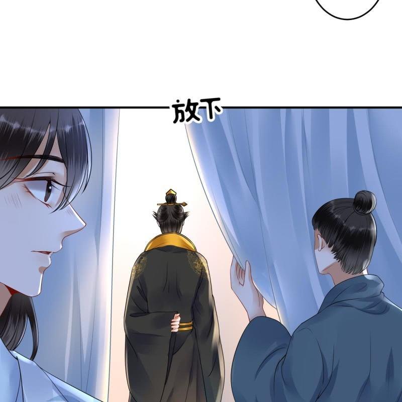 傲娇王爷太难追韩漫全集-第126话 伤身更伤心无删减无遮挡章节图片 