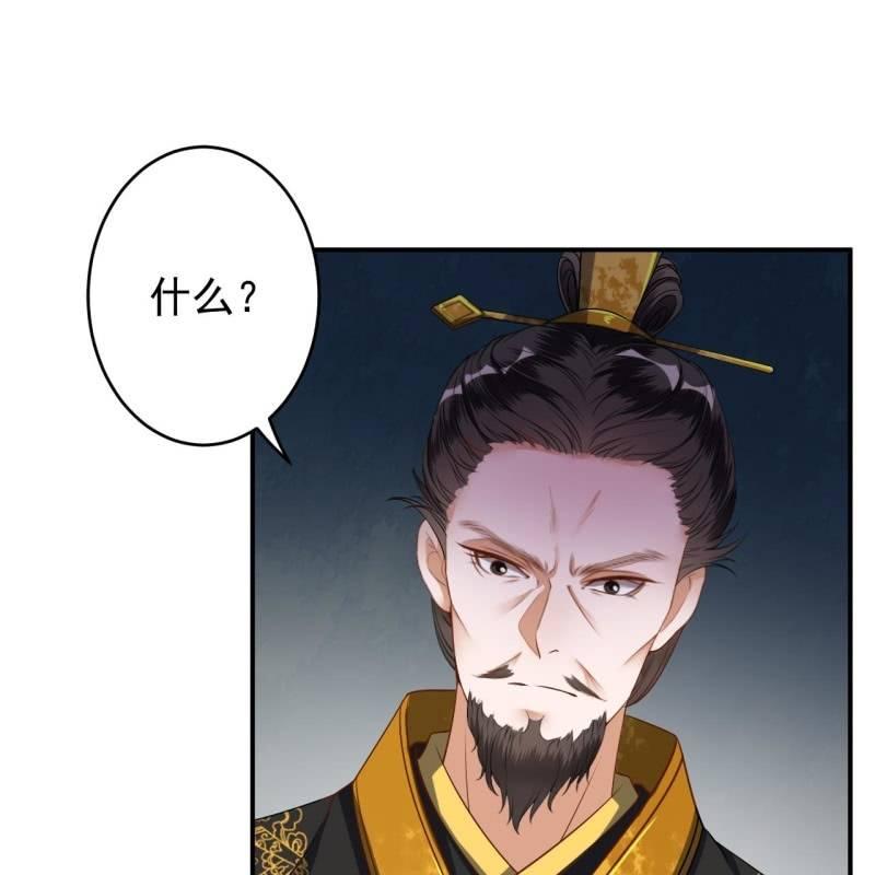 傲娇王爷太难追韩漫全集-第126话 伤身更伤心无删减无遮挡章节图片 
