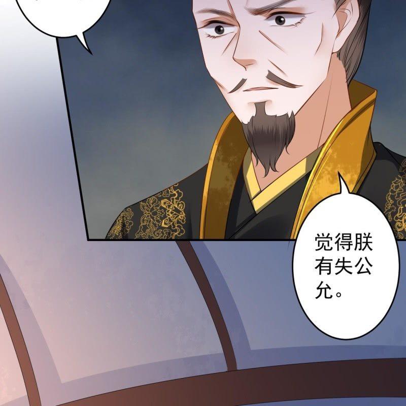 傲娇王爷太难追韩漫全集-第126话 伤身更伤心无删减无遮挡章节图片 