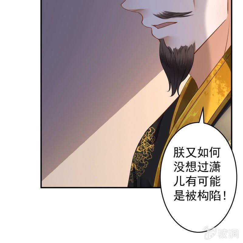傲娇王爷太难追韩漫全集-第126话 伤身更伤心无删减无遮挡章节图片 