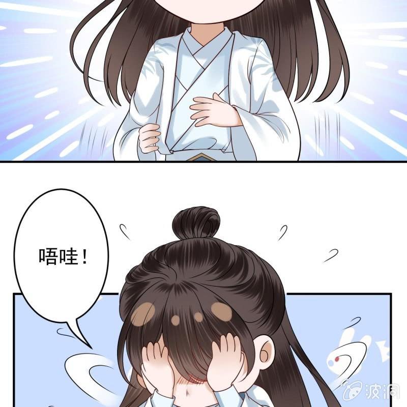 傲娇王爷太难追韩漫全集-第126话 伤身更伤心无删减无遮挡章节图片 
