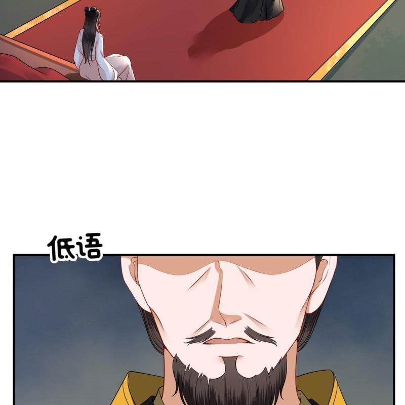 傲娇王爷太难追韩漫全集-第126话 伤身更伤心无删减无遮挡章节图片 
