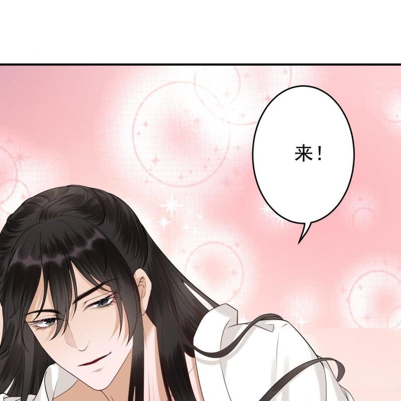 傲娇王爷太难追韩漫全集-第126话 伤身更伤心无删减无遮挡章节图片 