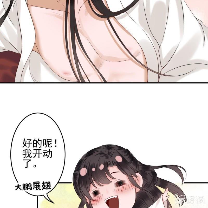 傲娇王爷太难追韩漫全集-第126话 伤身更伤心无删减无遮挡章节图片 