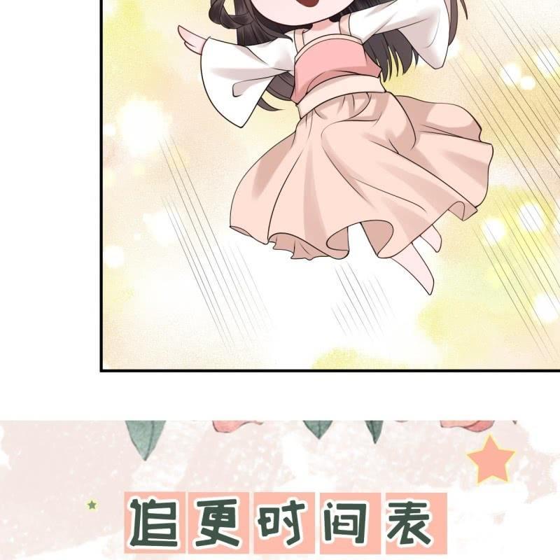 傲娇王爷太难追韩漫全集-第126话 伤身更伤心无删减无遮挡章节图片 