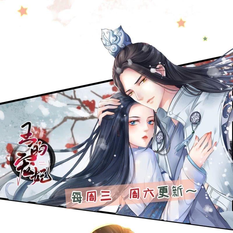 傲娇王爷太难追韩漫全集-第126话 伤身更伤心无删减无遮挡章节图片 