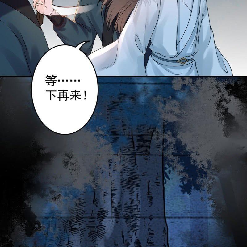 傲娇王爷太难追韩漫全集-第126话 伤身更伤心无删减无遮挡章节图片 