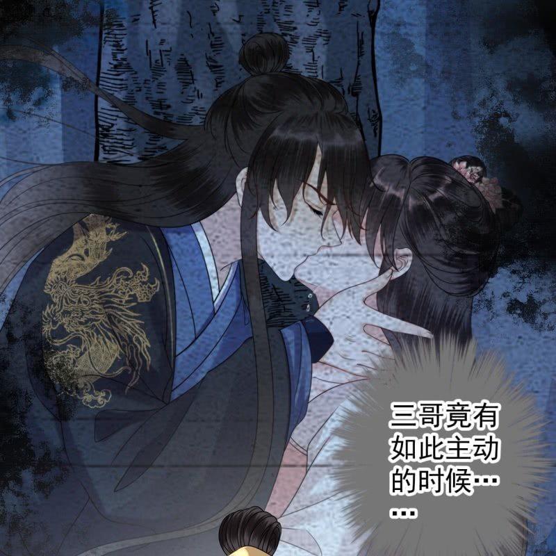 傲娇王爷太难追韩漫全集-第126话 伤身更伤心无删减无遮挡章节图片 