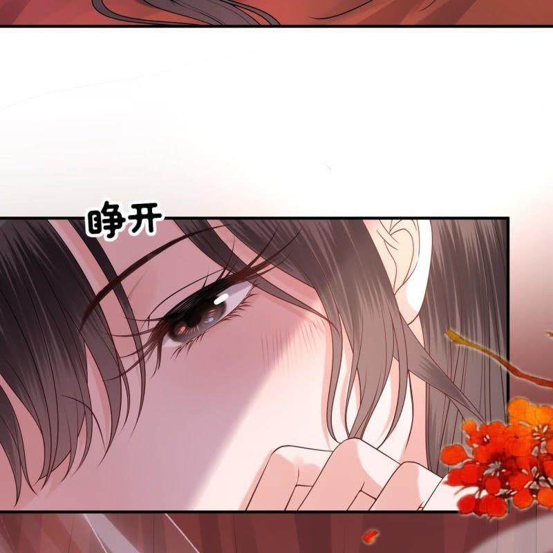 傲娇王爷太难追韩漫全集-第127话 勾引总在大清早无删减无遮挡章节图片 