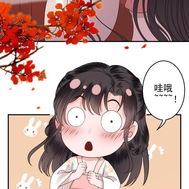 傲娇王爷太难追韩漫全集-第127话 勾引总在大清早无删减无遮挡章节图片 