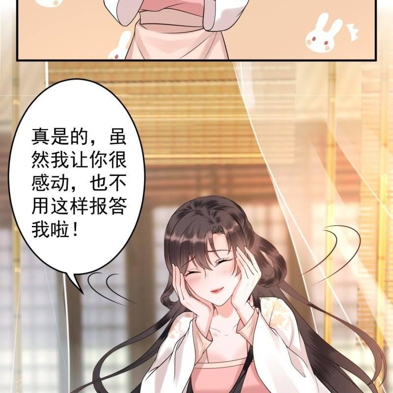 傲娇王爷太难追韩漫全集-第127话 勾引总在大清早无删减无遮挡章节图片 
