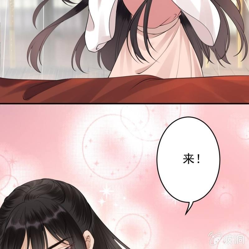 傲娇王爷太难追韩漫全集-第127话 勾引总在大清早无删减无遮挡章节图片 