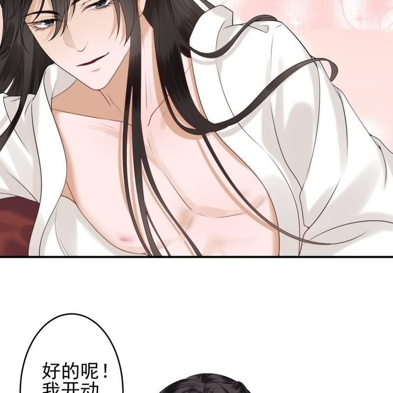 傲娇王爷太难追韩漫全集-第127话 勾引总在大清早无删减无遮挡章节图片 