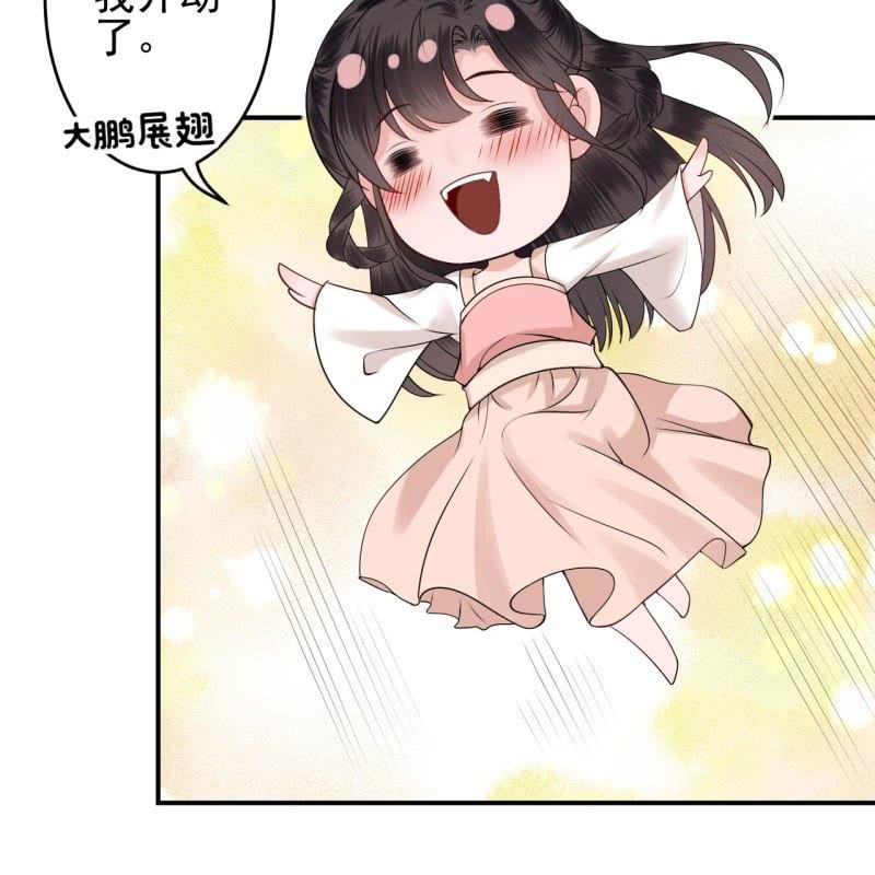 傲娇王爷太难追韩漫全集-第127话 勾引总在大清早无删减无遮挡章节图片 