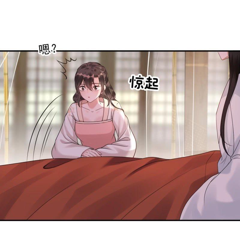 傲娇王爷太难追韩漫全集-第127话 勾引总在大清早无删减无遮挡章节图片 