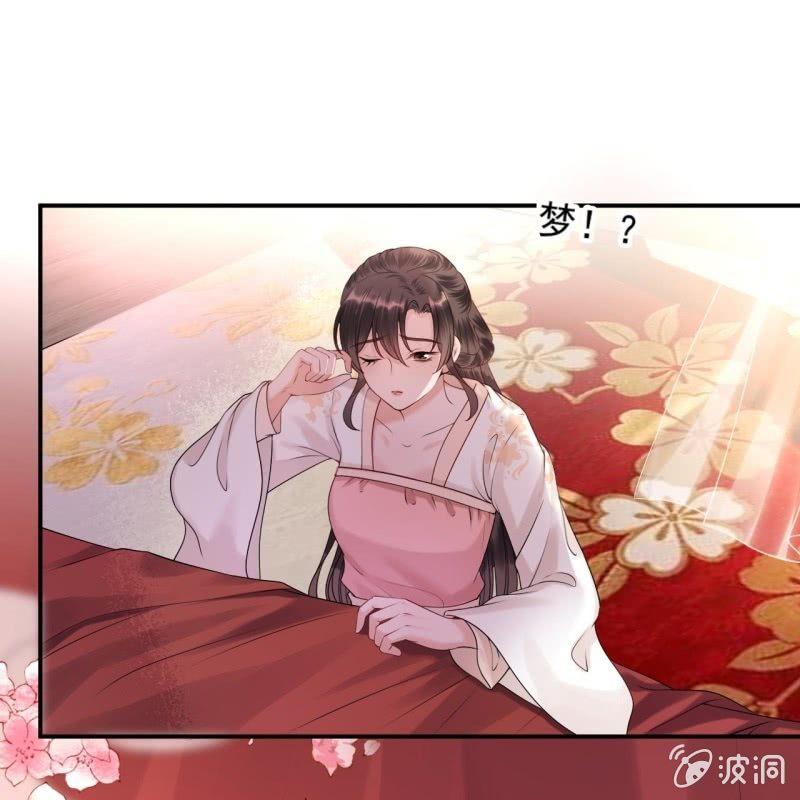 傲娇王爷太难追韩漫全集-第127话 勾引总在大清早无删减无遮挡章节图片 