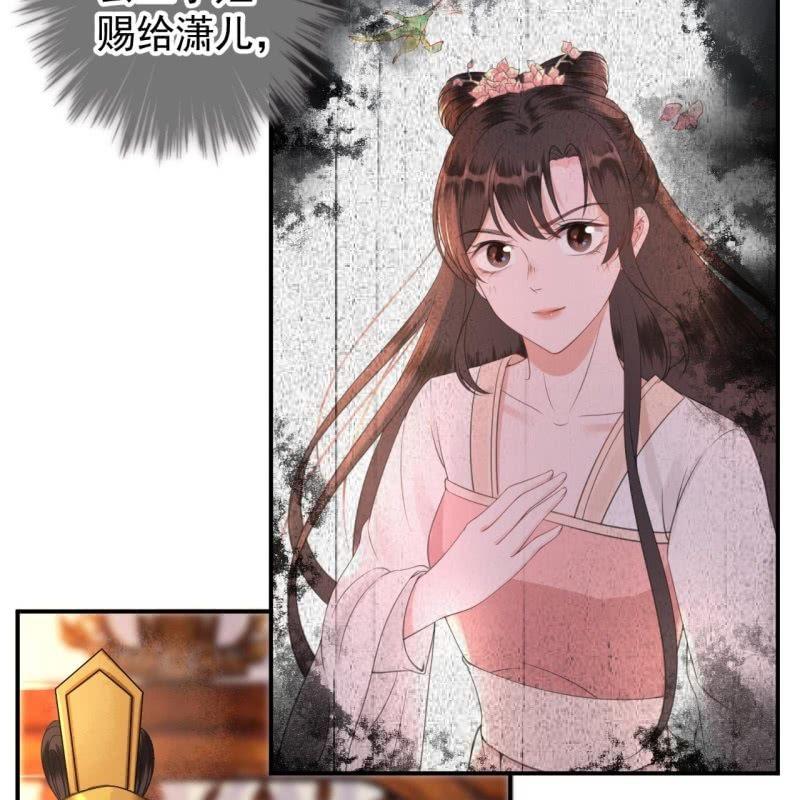 傲娇王爷太难追韩漫全集-第127话 勾引总在大清早无删减无遮挡章节图片 