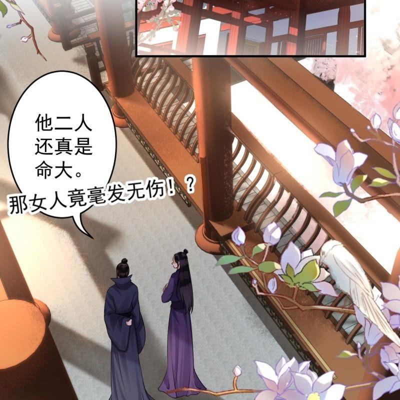 傲娇王爷太难追韩漫全集-第127话 勾引总在大清早无删减无遮挡章节图片 