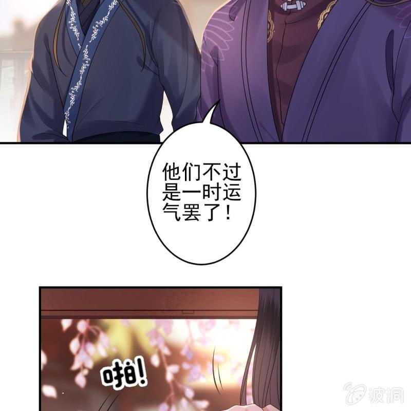 傲娇王爷太难追韩漫全集-第127话 勾引总在大清早无删减无遮挡章节图片 