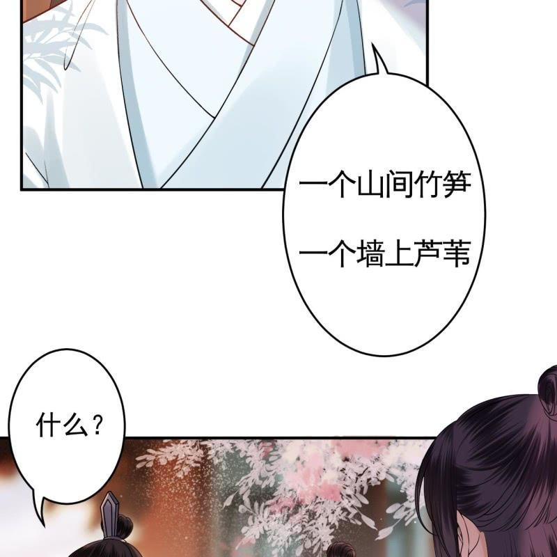 傲娇王爷太难追韩漫全集-第127话 勾引总在大清早无删减无遮挡章节图片 