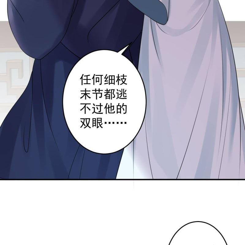 傲娇王爷太难追韩漫全集-第127话 勾引总在大清早无删减无遮挡章节图片 