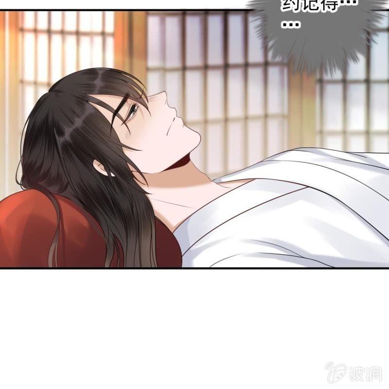 傲娇王爷太难追韩漫全集-第127话 勾引总在大清早无删减无遮挡章节图片 