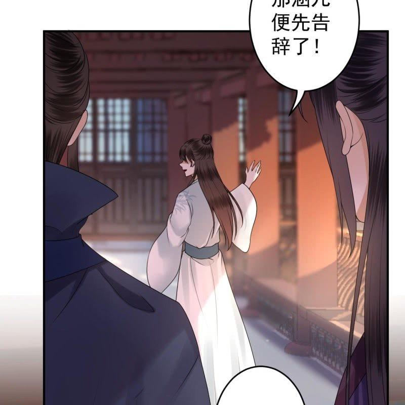 傲娇王爷太难追韩漫全集-第127话 勾引总在大清早无删减无遮挡章节图片 
