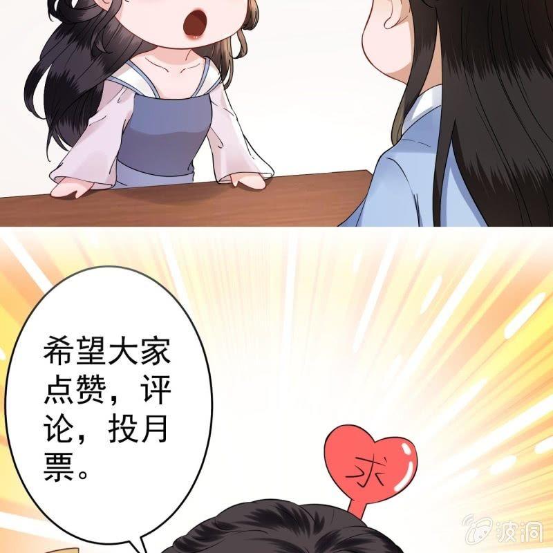 傲娇王爷太难追韩漫全集-第127话 勾引总在大清早无删减无遮挡章节图片 