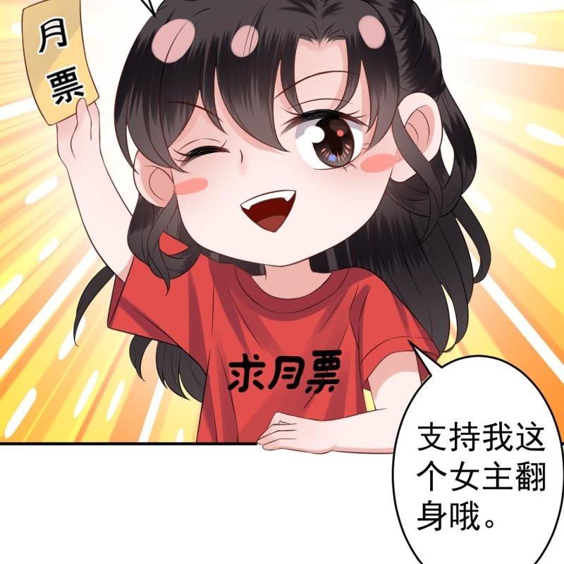 傲娇王爷太难追韩漫全集-第127话 勾引总在大清早无删减无遮挡章节图片 
