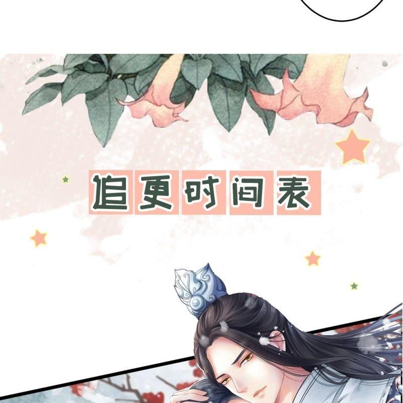 傲娇王爷太难追韩漫全集-第127话 勾引总在大清早无删减无遮挡章节图片 