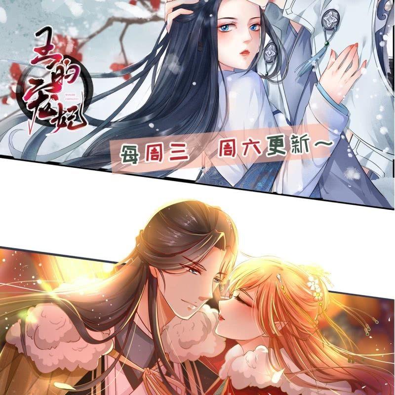 傲娇王爷太难追韩漫全集-第127话 勾引总在大清早无删减无遮挡章节图片 